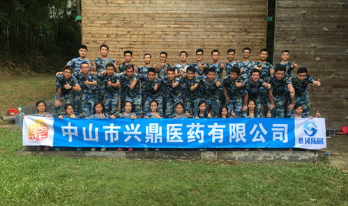江門公司員工開年拓展培訓 凝心聚力，加速啟航