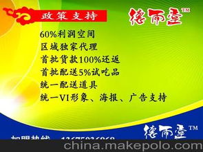 小食品代理供應(yīng)商與批發(fā)市場(chǎng)價(jià)格解析