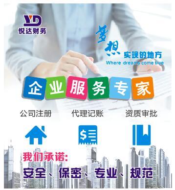 醫(yī)療器械融資租賃公司注冊(cè)與三類(lèi)器械經(jīng)營(yíng)許可證代辦指南