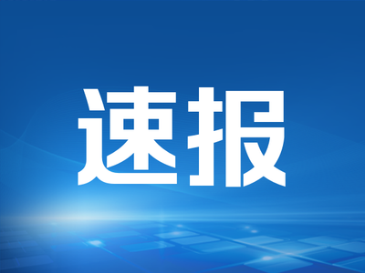 40萬噸級超大型'海上油氣工廠'上部模塊完工交付，彰顯技術進出口新高度