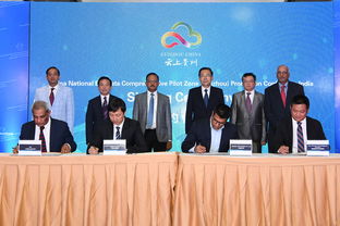 中國國家大數據貴州綜合試驗區推介會亮相班加羅爾，孫志剛省長出席并推動信息技術合作