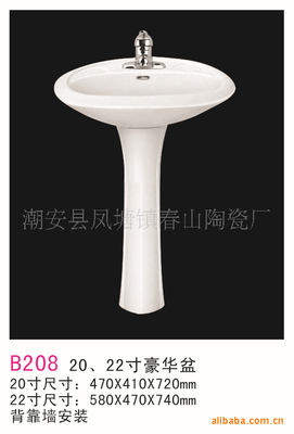 澳美加衛浴 潮州工程專用陶瓷洗臉盆與立柱盆批發廠家